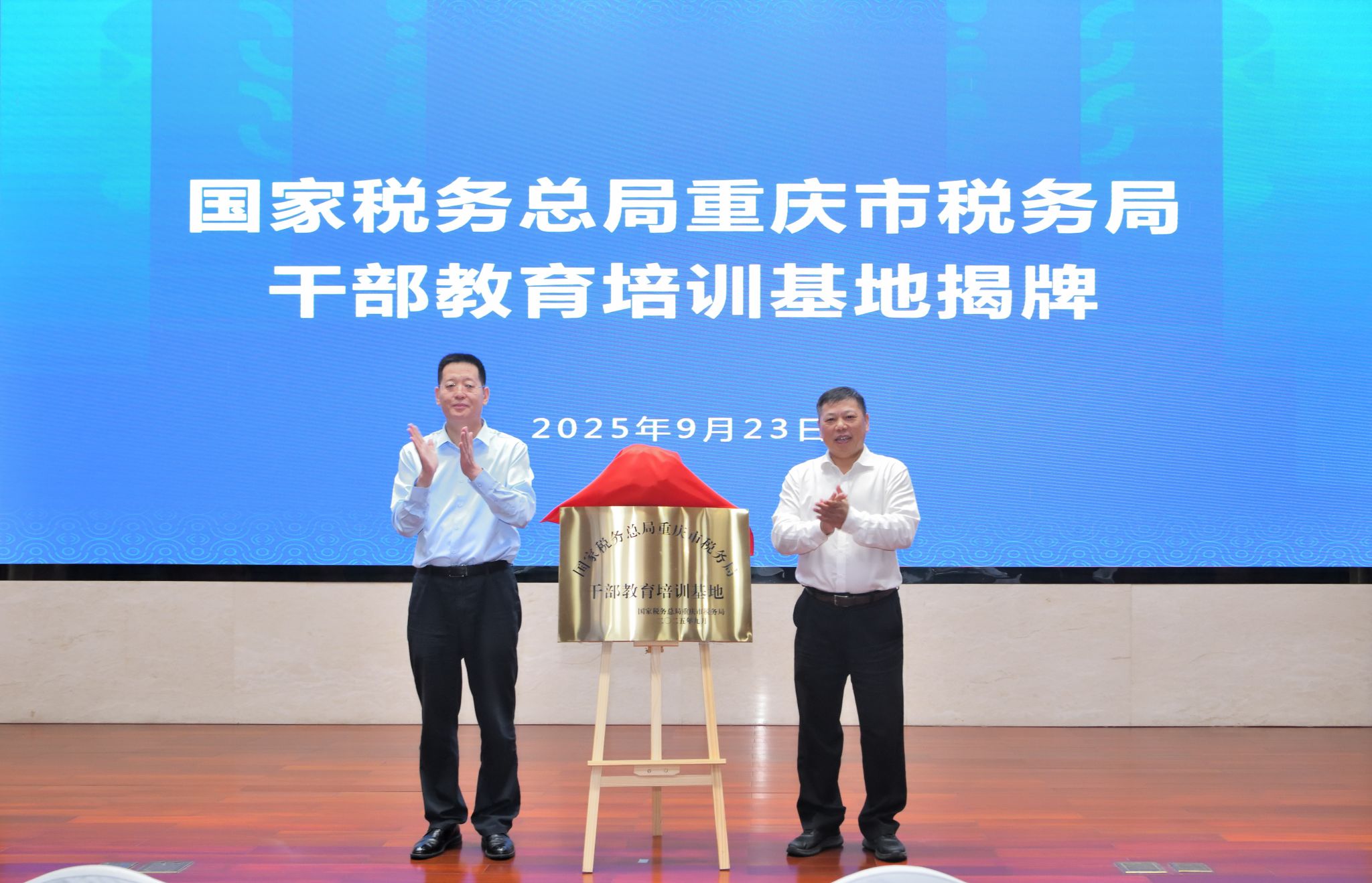 文件名称:重庆市税务局2.JPG原图大小:4.03MB